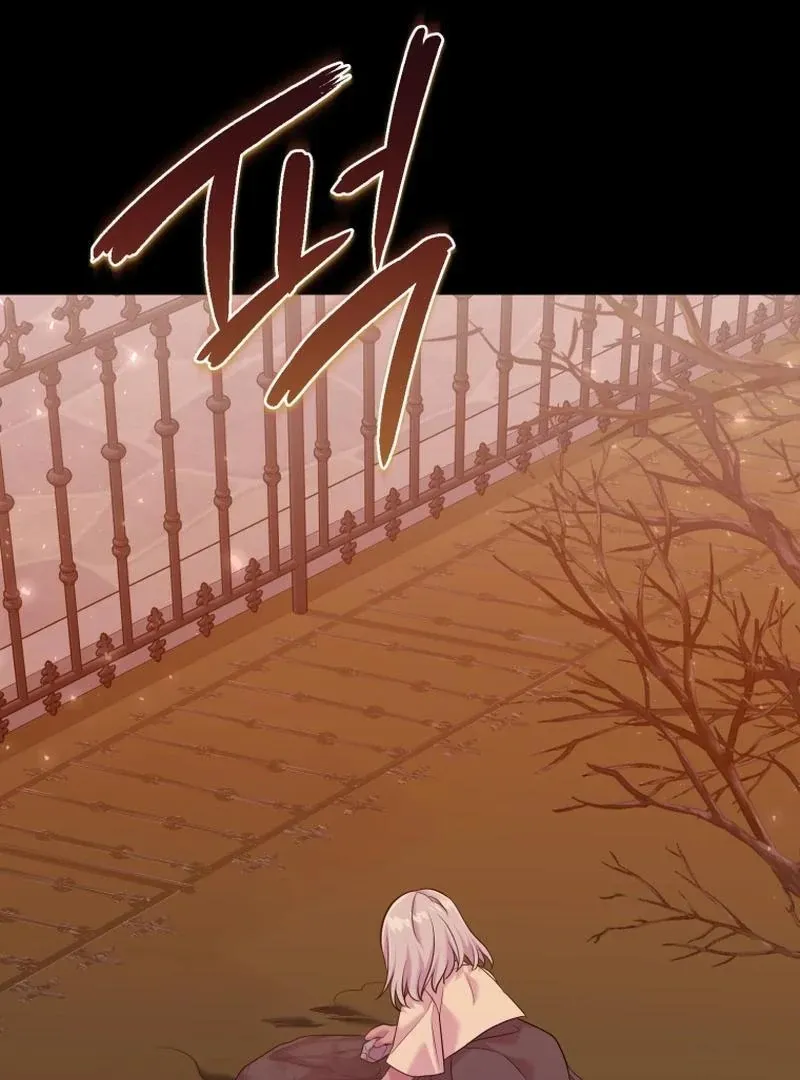 Finally, the Dawn Came Chapter 44 page 6 - 