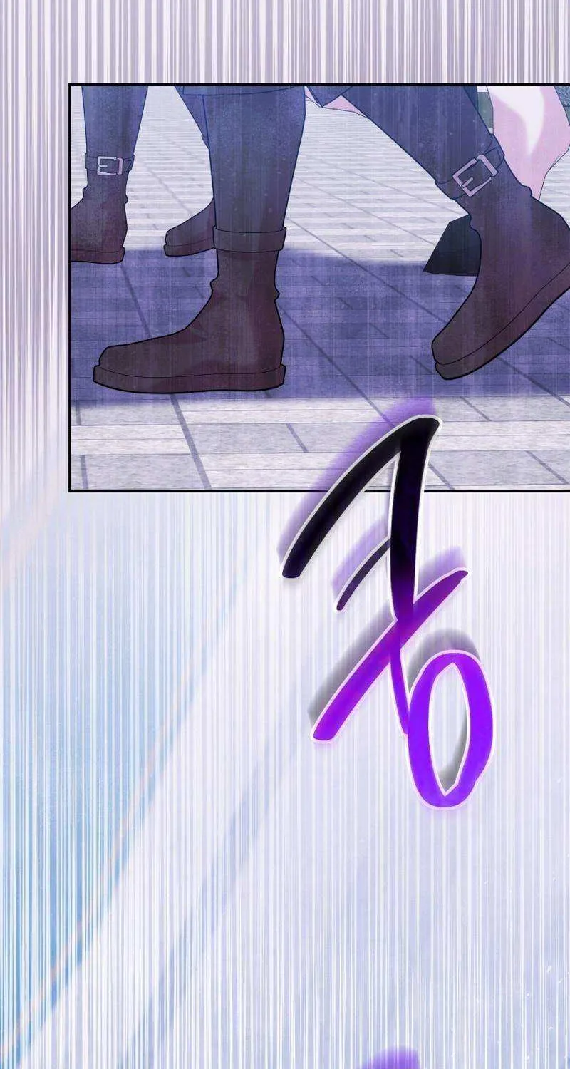 Finally, the Dawn Came Chapter 45 page 3 - 