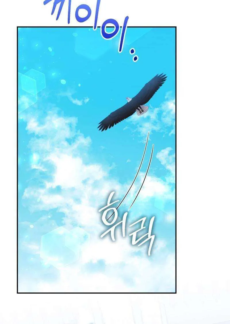 Finally, the Dawn Came Chapter 45 page 51 - 