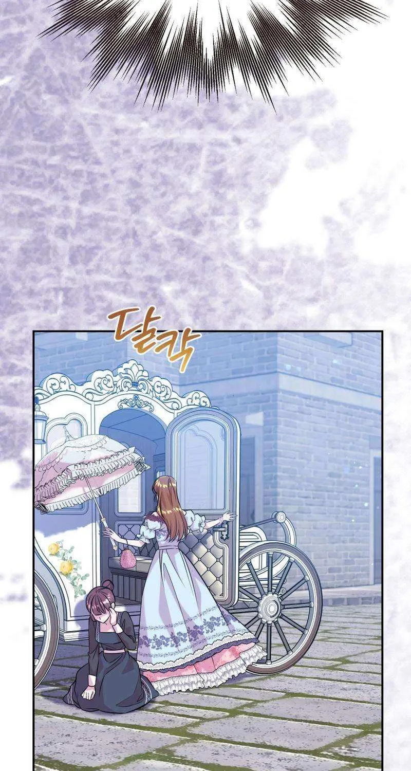 Finally, the Dawn Came Chapter 46 page 21 - 