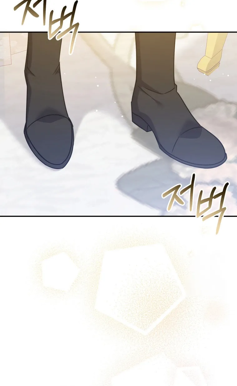 Finally, the Dawn Came Chapter 5 page 6 - 