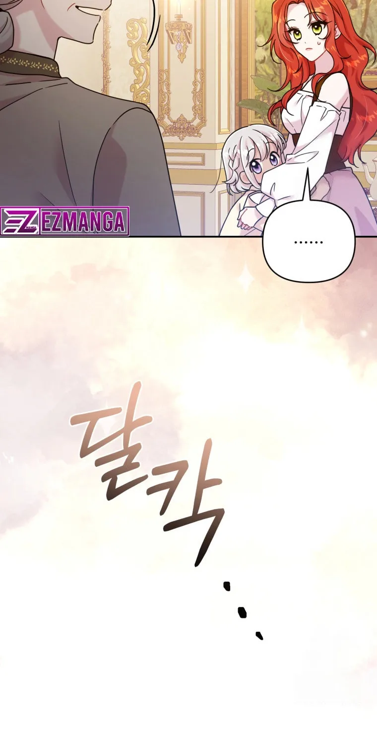 Finally, the Dawn Came Chapter 5 page 77 - 