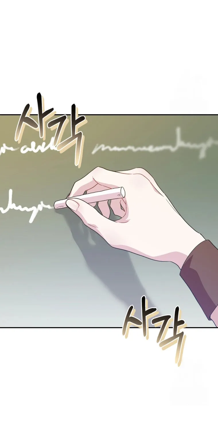 Finally, the Dawn Came Chapter 6 page 50 - 