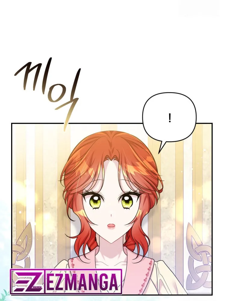Finally, the Dawn Came Chapter 7 page 13 - 