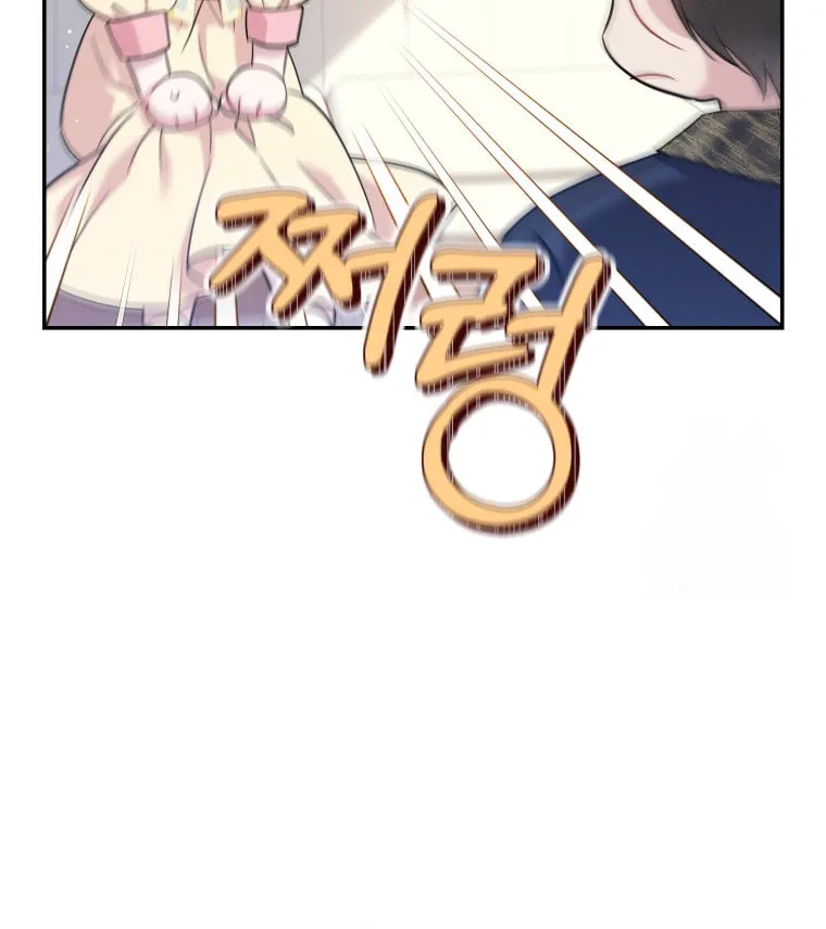 Finally, the Dawn Came Chapter 7 page 27 - 