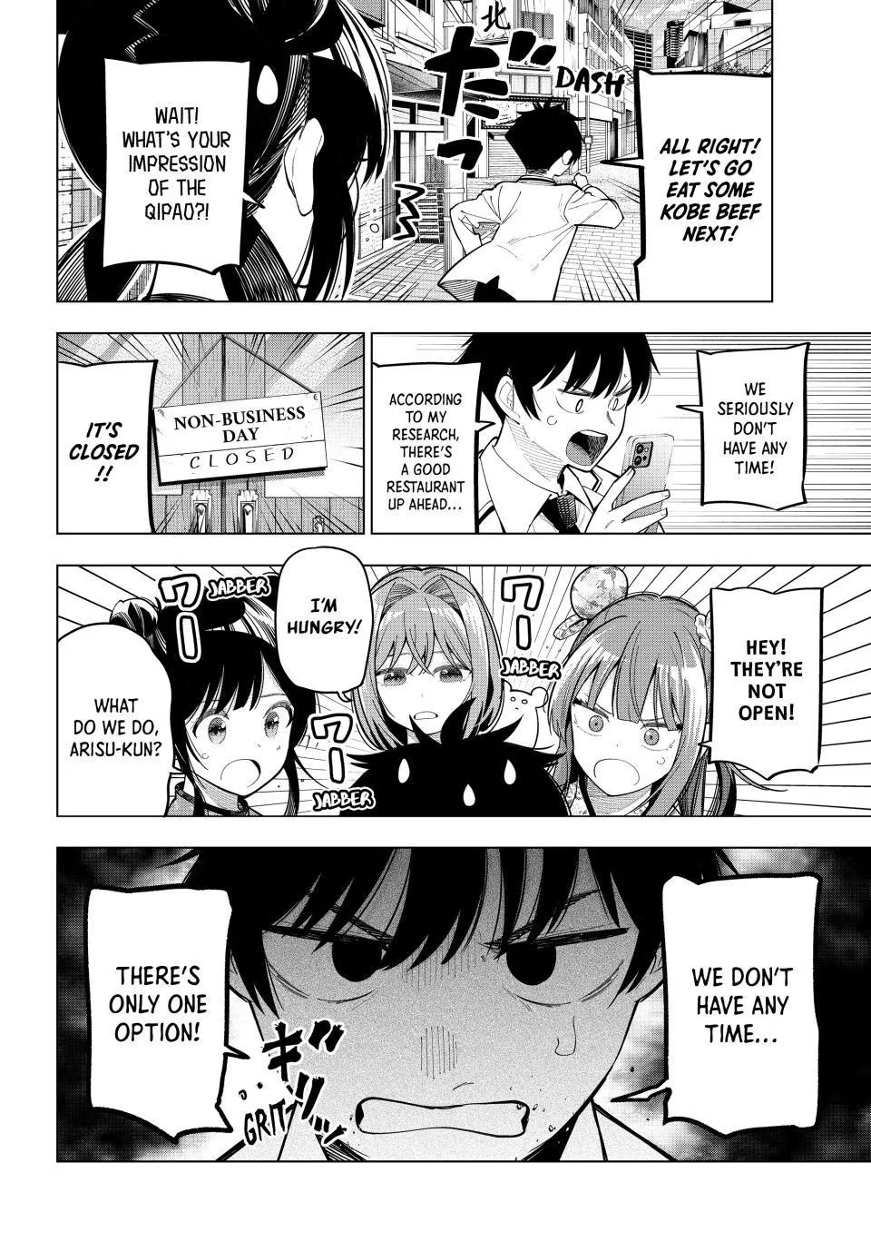 Finding the Girl Behind the Voice Chapter 93 page 13 - 
