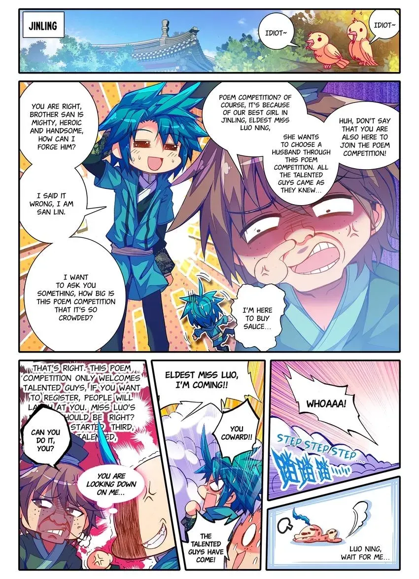 Finest Servant Chapter 1 page 2 - 