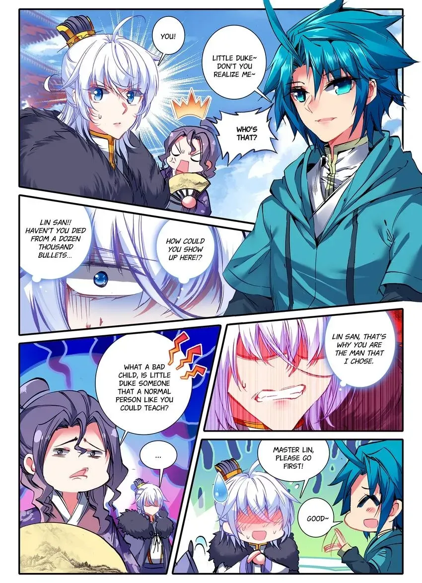 Finest Servant Chapter 1 page 12 - 