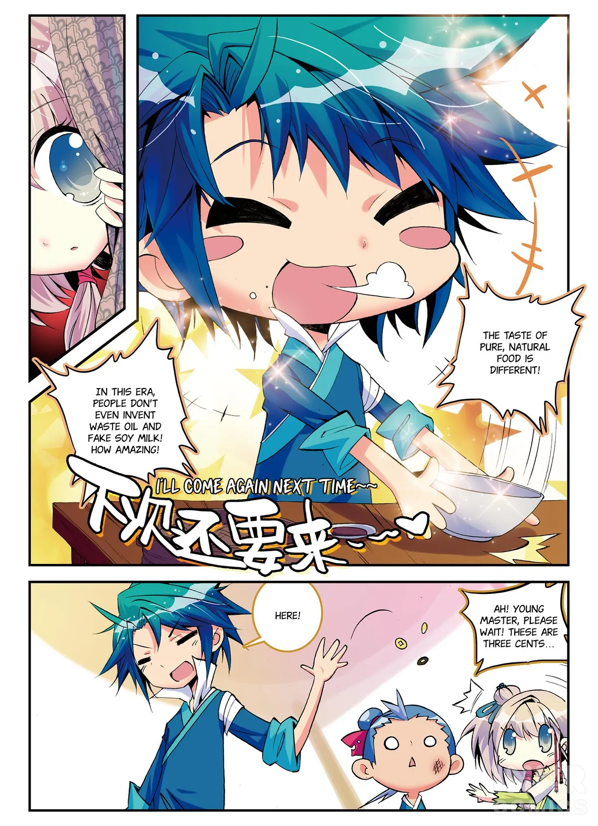 Finest Servant Chapter 3.2 page 5 - 