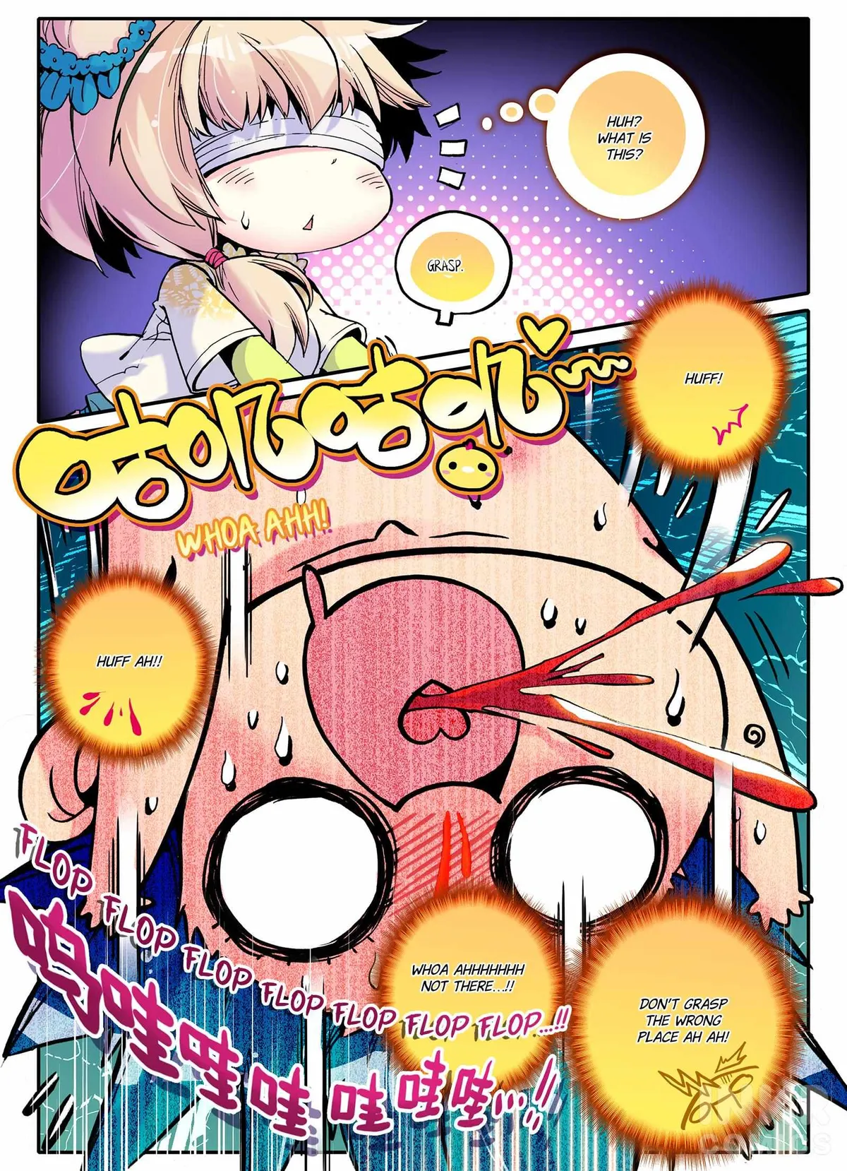 Finest Servant Chapter 7.1 page 6 - 
