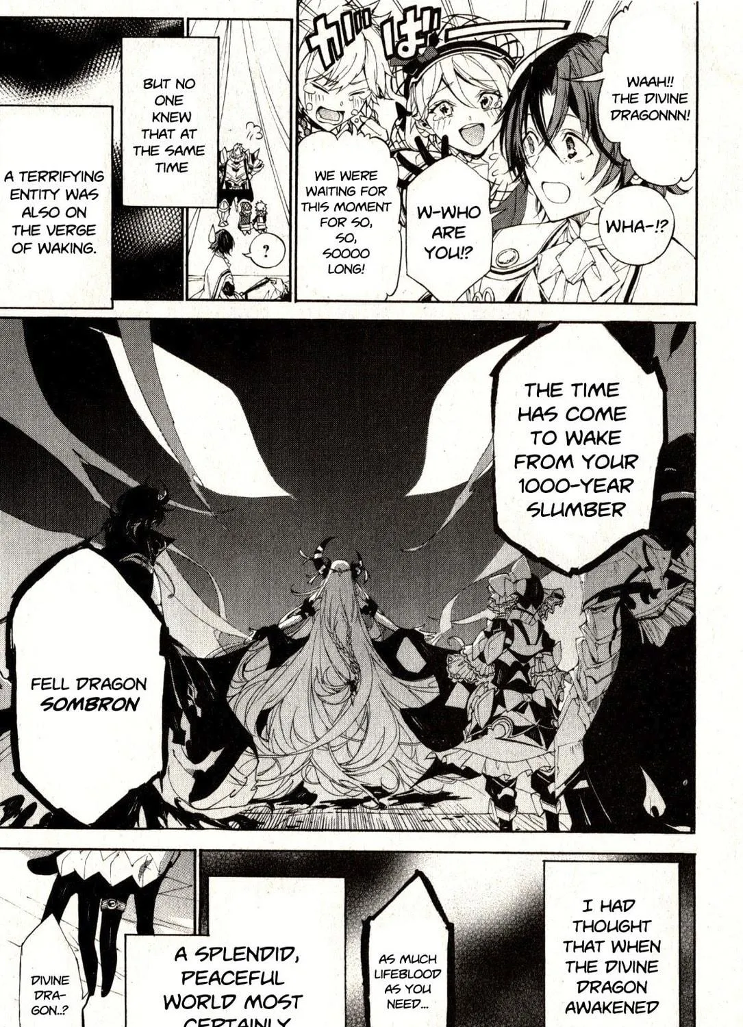 Fire Emblem: Engage Chapter 0 page 19 - 
