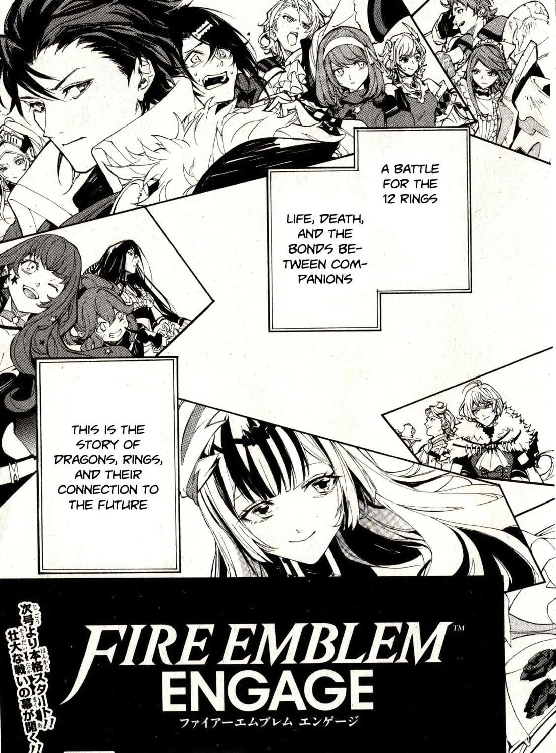 Fire Emblem: Engage Chapter 0 page 23 - 
