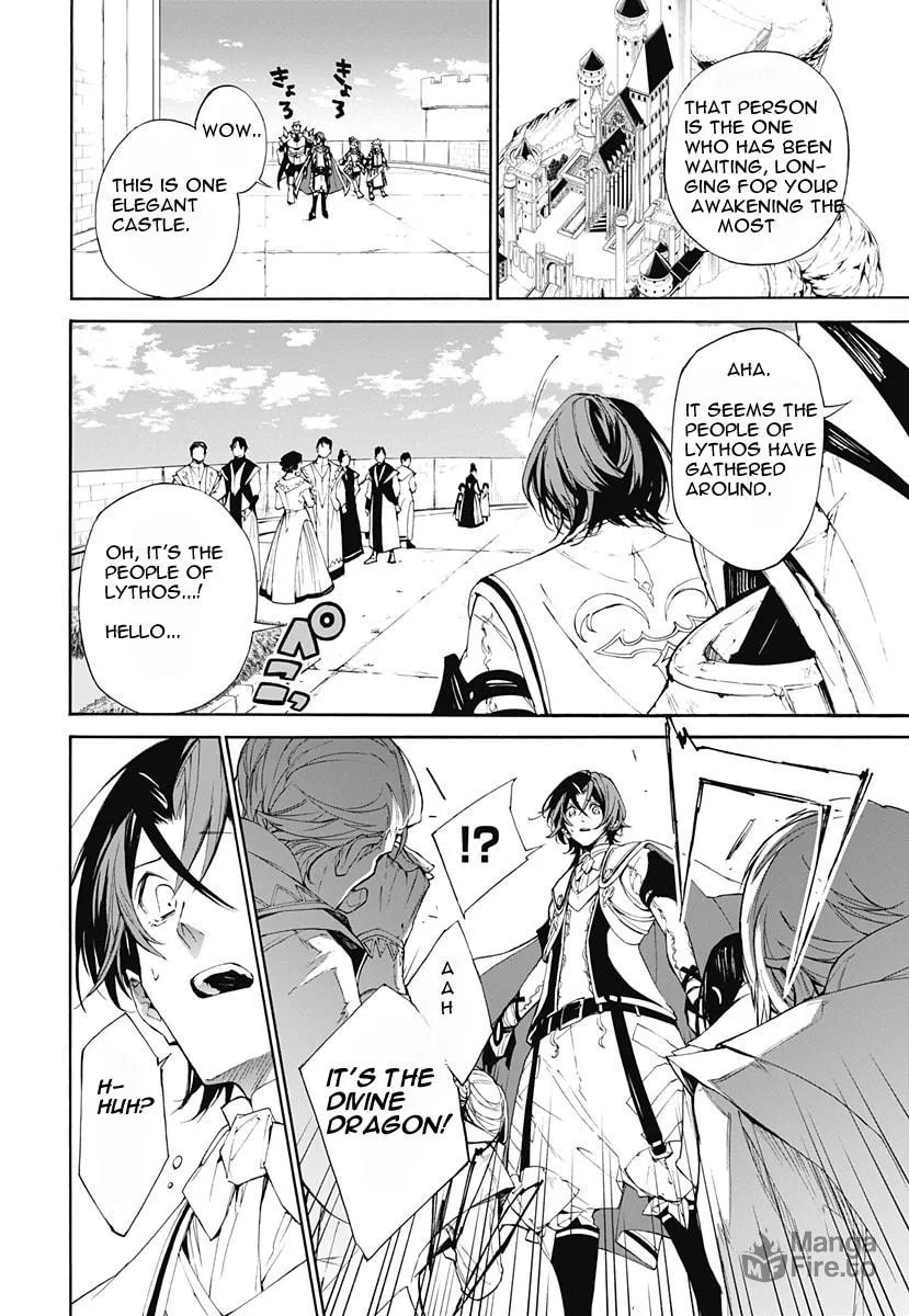 Fire Emblem: Engage Chapter 1 page 15 - 