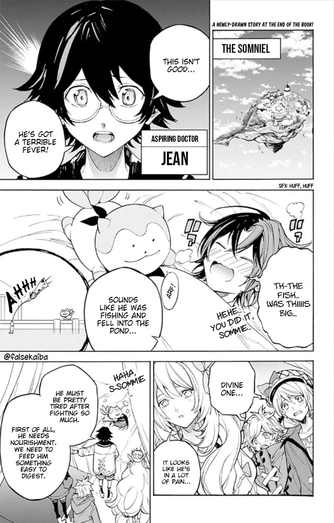 Fire Emblem: Engage Chapter 10.5 page 2 - 