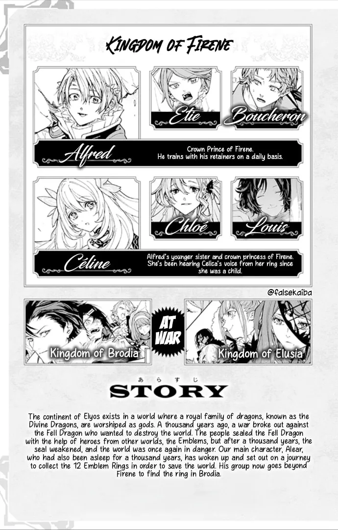 Fire Emblem: Engage Chapter 10.5 page 19 - 