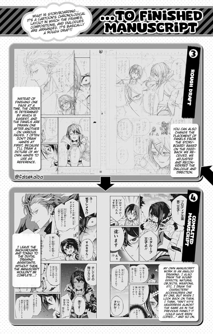 Fire Emblem: Engage Chapter 10.5 page 23 - 