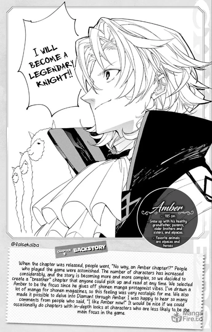 Fire Emblem: Engage Chapter 10.5 page 10 - 