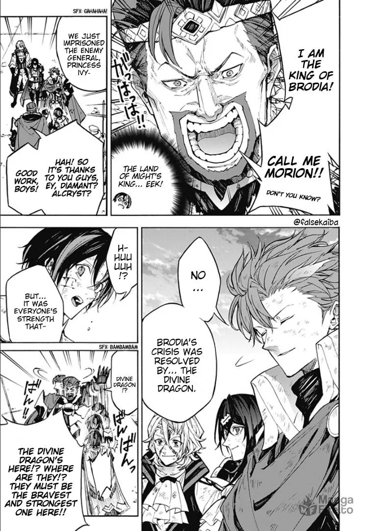 Fire Emblem: Engage Chapter 11 page 18 - 