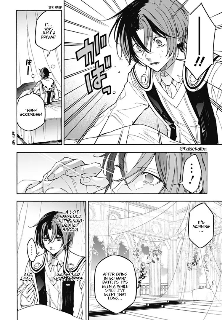 Fire Emblem: Engage Chapter 13 page 4 - 