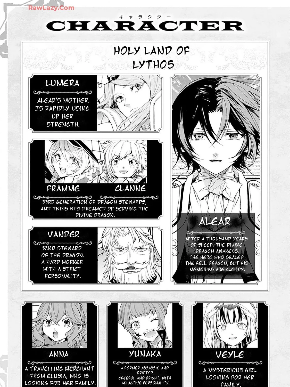 Fire Emblem: Engage Chapter 15.5 page 15 - 