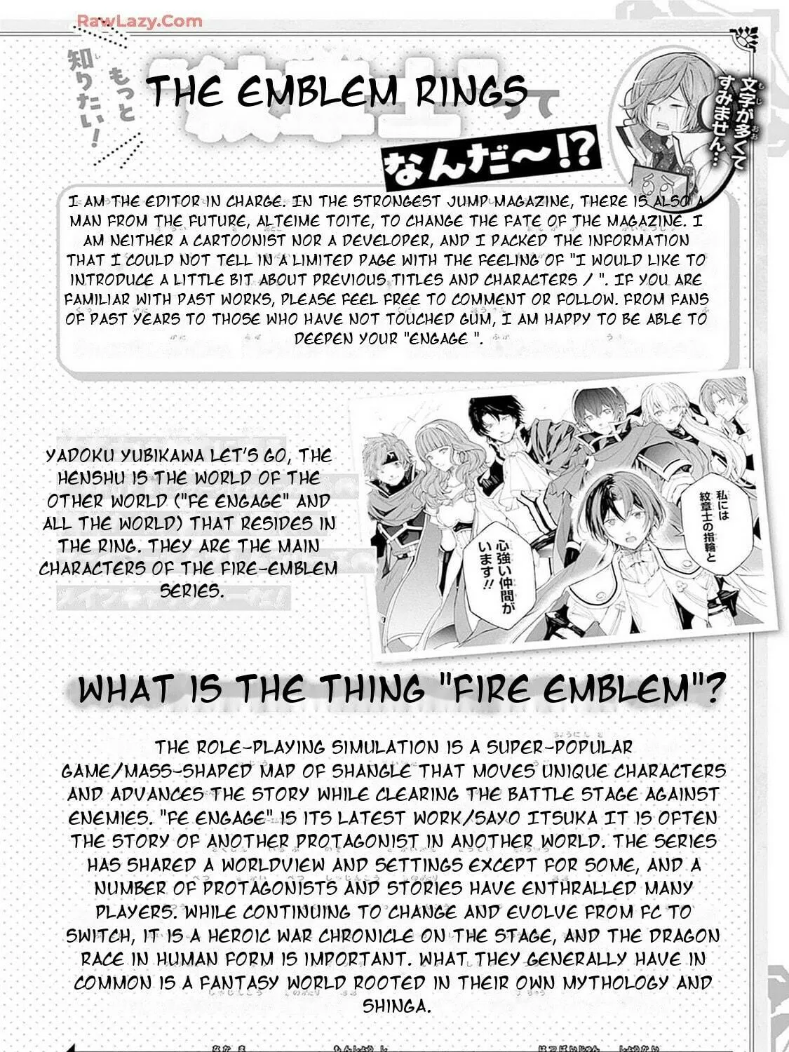 Fire Emblem: Engage Chapter 15.5 page 29 - 