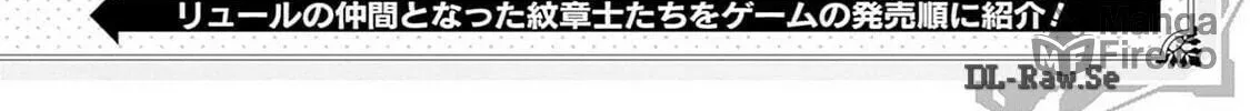 Fire Emblem: Engage Chapter 15.5 page 30 - 