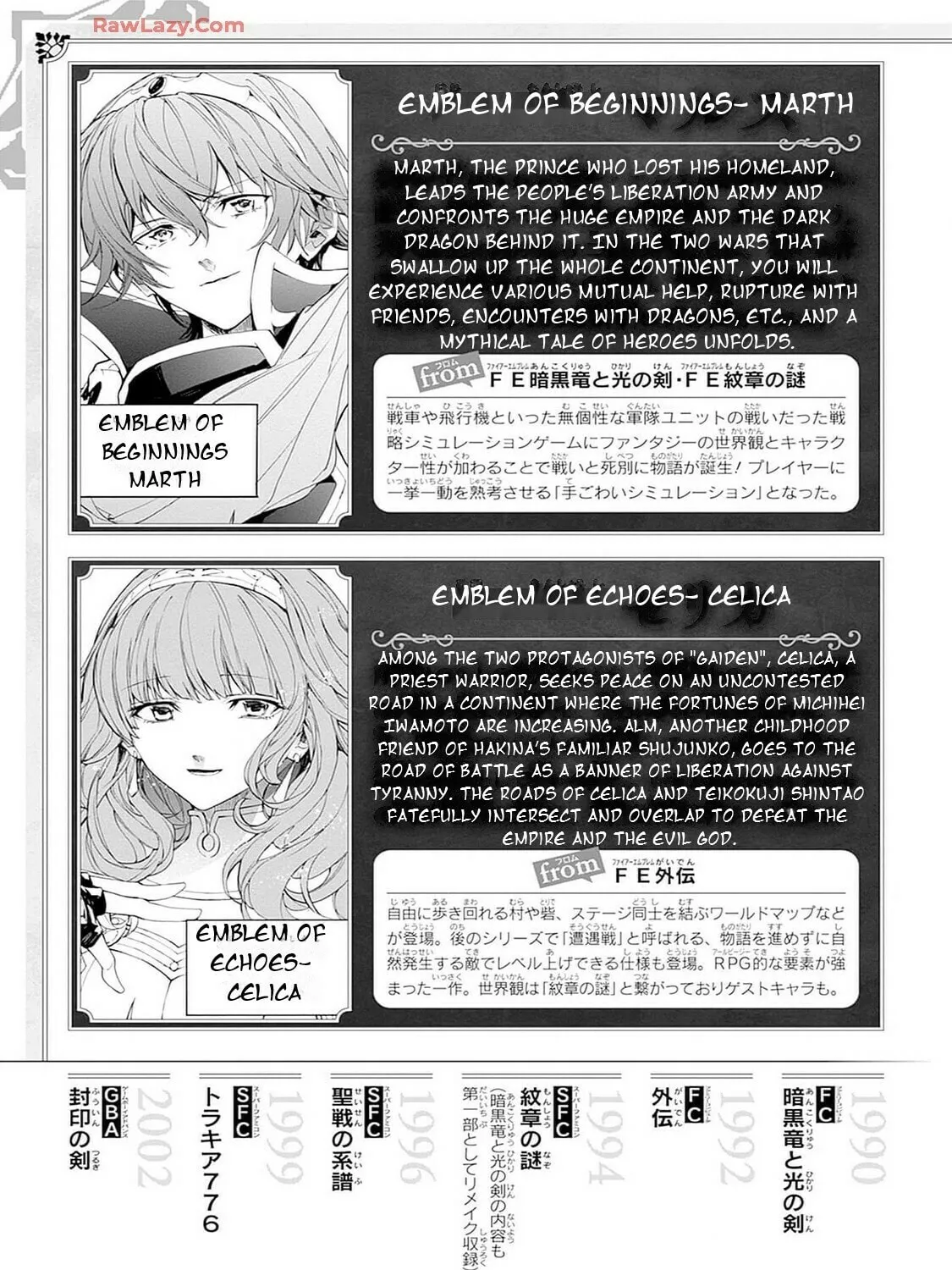 Fire Emblem: Engage Chapter 15.5 page 31 - 
