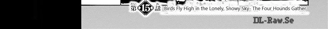 Fire Emblem: Engage Chapter 15 page 4 - 