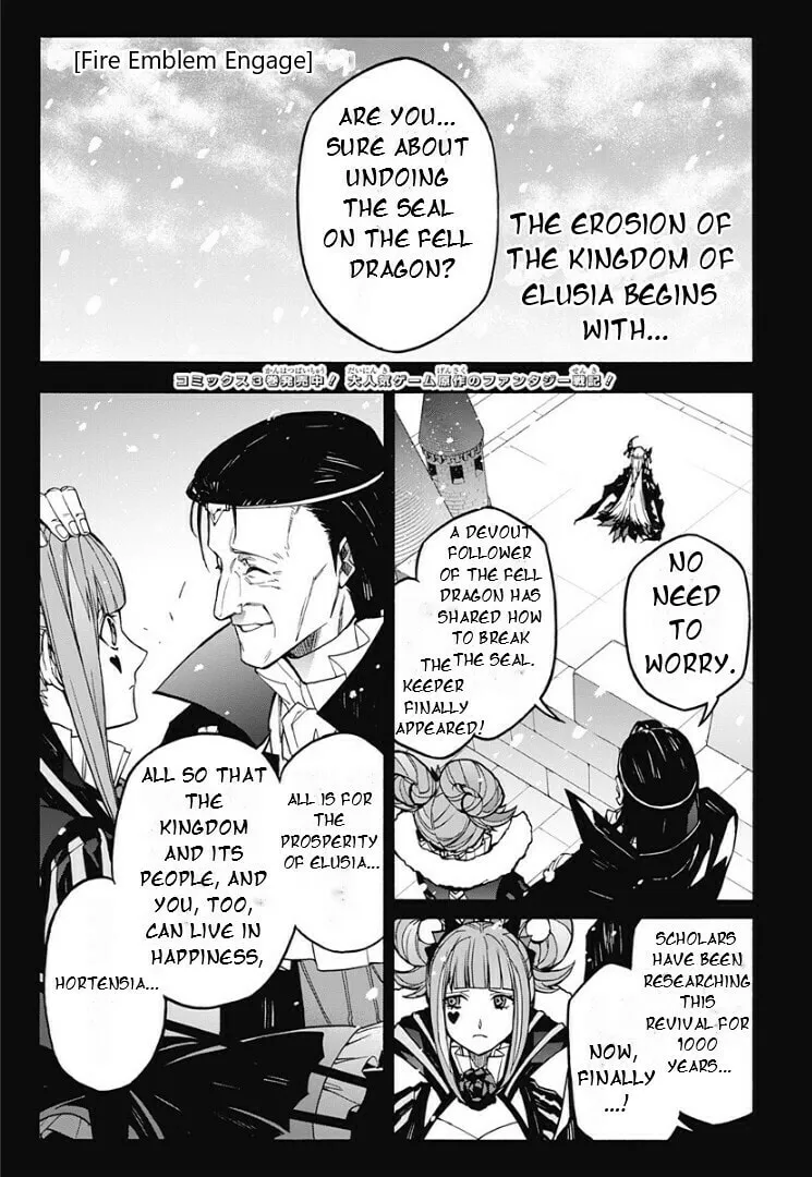 Fire Emblem: Engage Chapter 17 page 3 - 