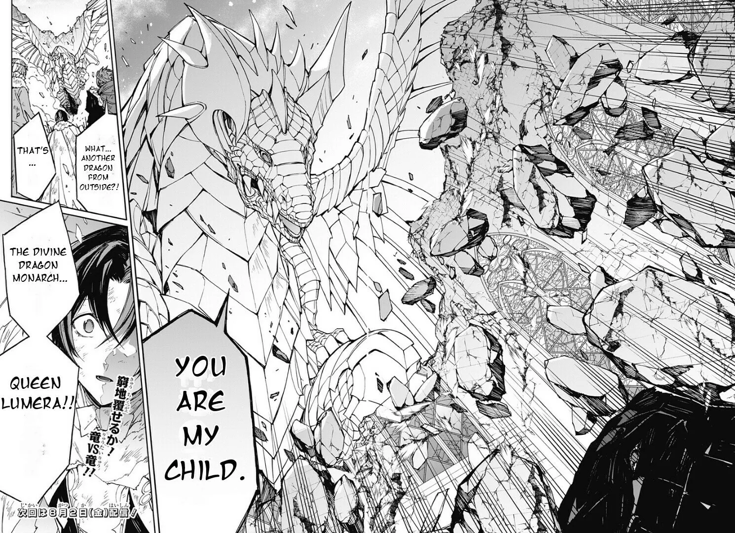 Fire Emblem: Engage Chapter 17 page 30 - 