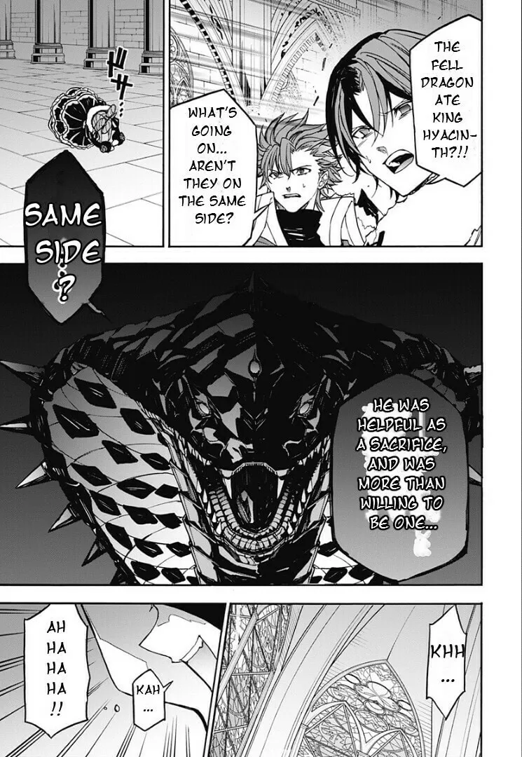 Fire Emblem: Engage Chapter 17 page 5 - 