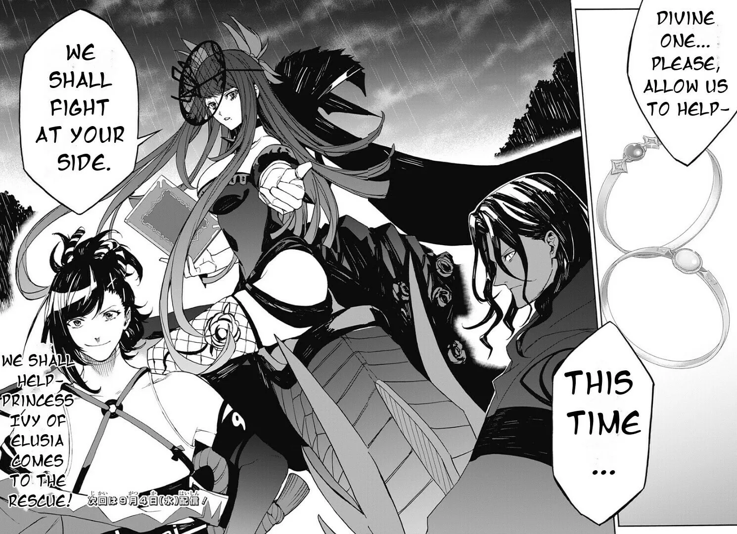 Fire Emblem: Engage Chapter 18 page 32 - 
