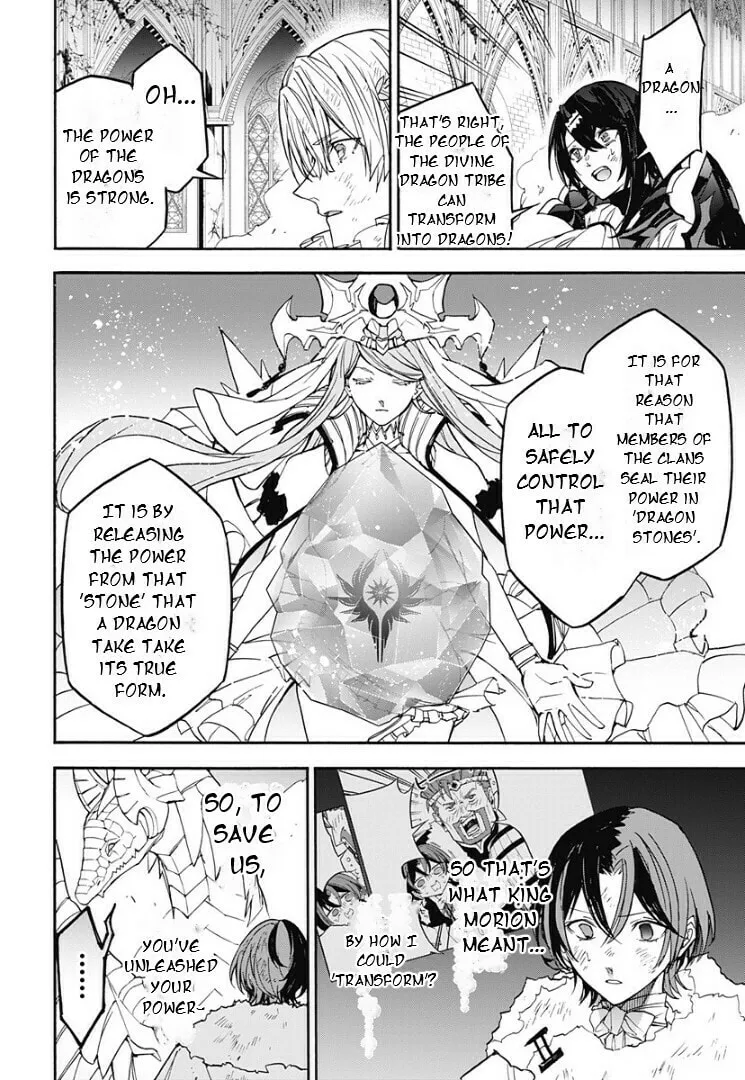 Fire Emblem: Engage Chapter 18 page 5 - 