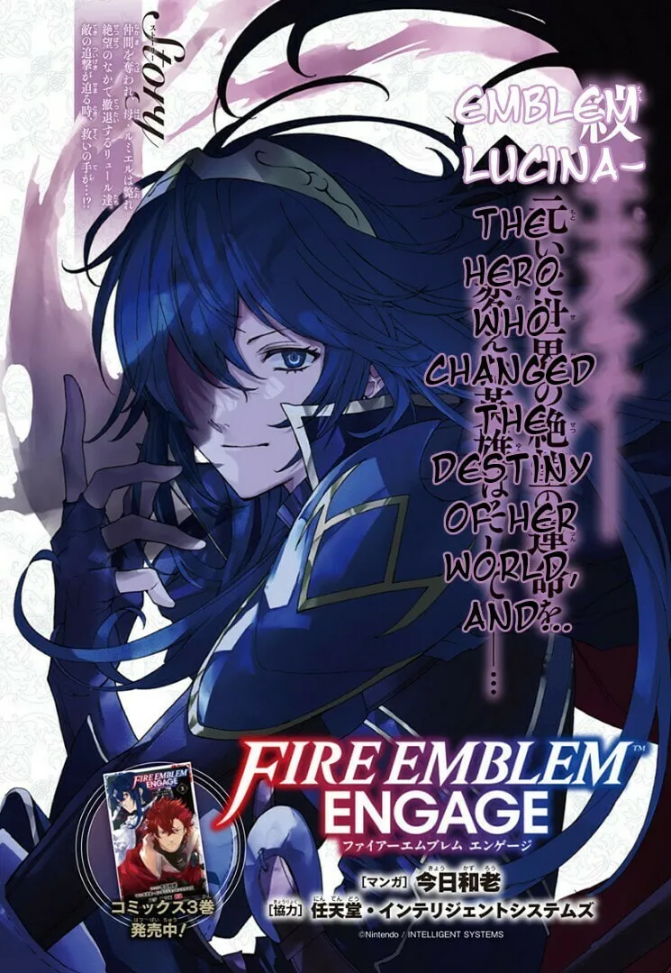 Fire Emblem: Engage Chapter 19 page 3 - 