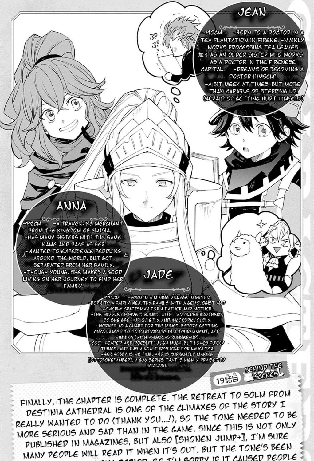 Fire Emblem: Engage Chapter 20.5 page 19 - 