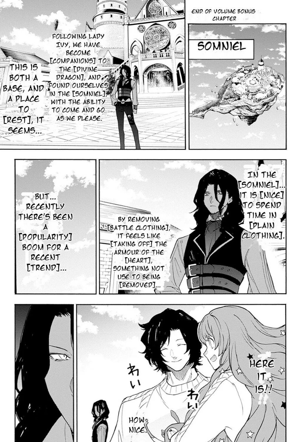 Fire Emblem: Engage Chapter 20.5 page 23 - 