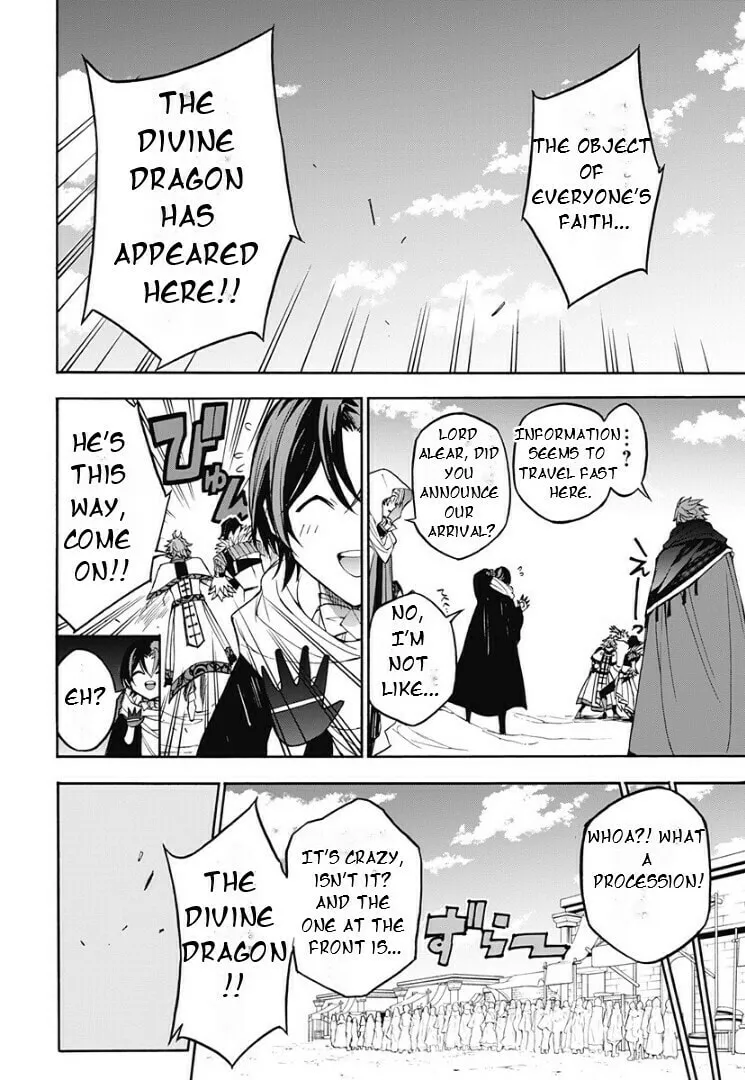 Fire Emblem: Engage Chapter 20 page 12 - 