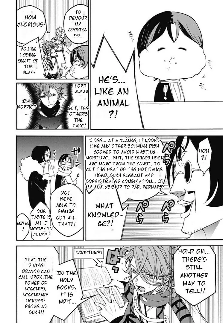 Fire Emblem: Engage Chapter 20 page 20 - 