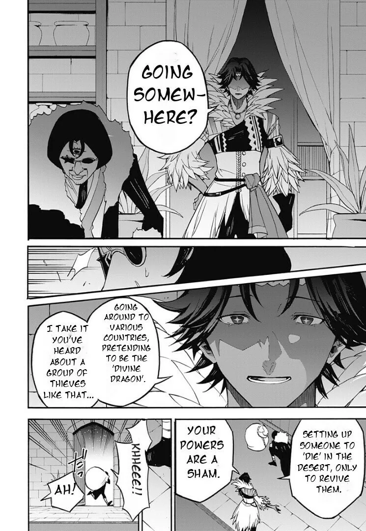 Fire Emblem: Engage Chapter 20 page 24 - 