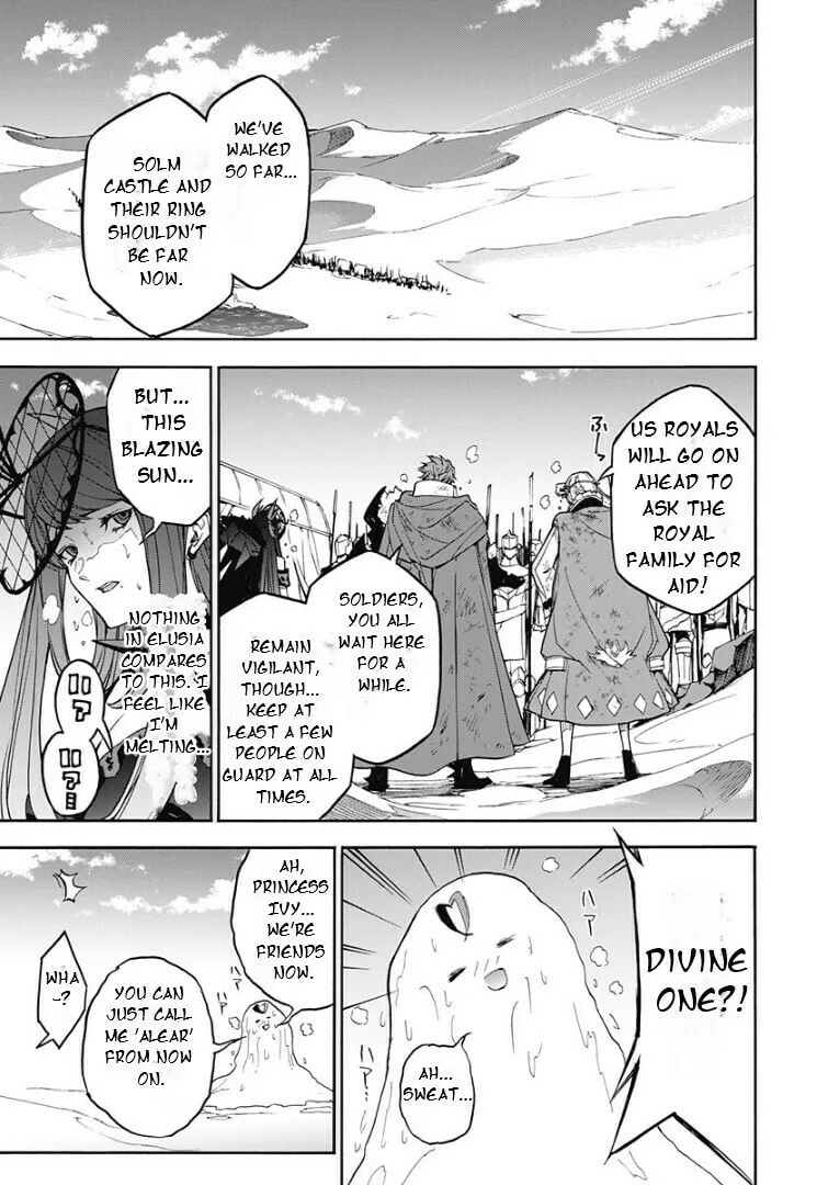 Fire Emblem: Engage Chapter 20 page 5 - 