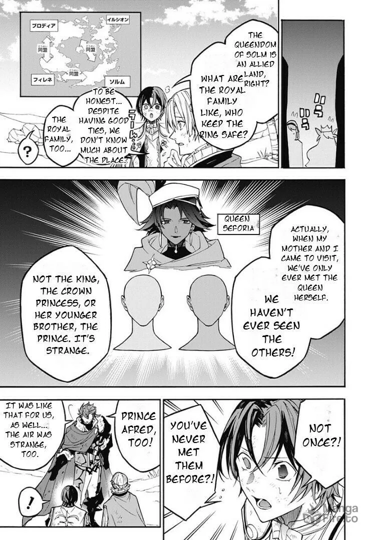 Fire Emblem: Engage Chapter 20 page 7 - 