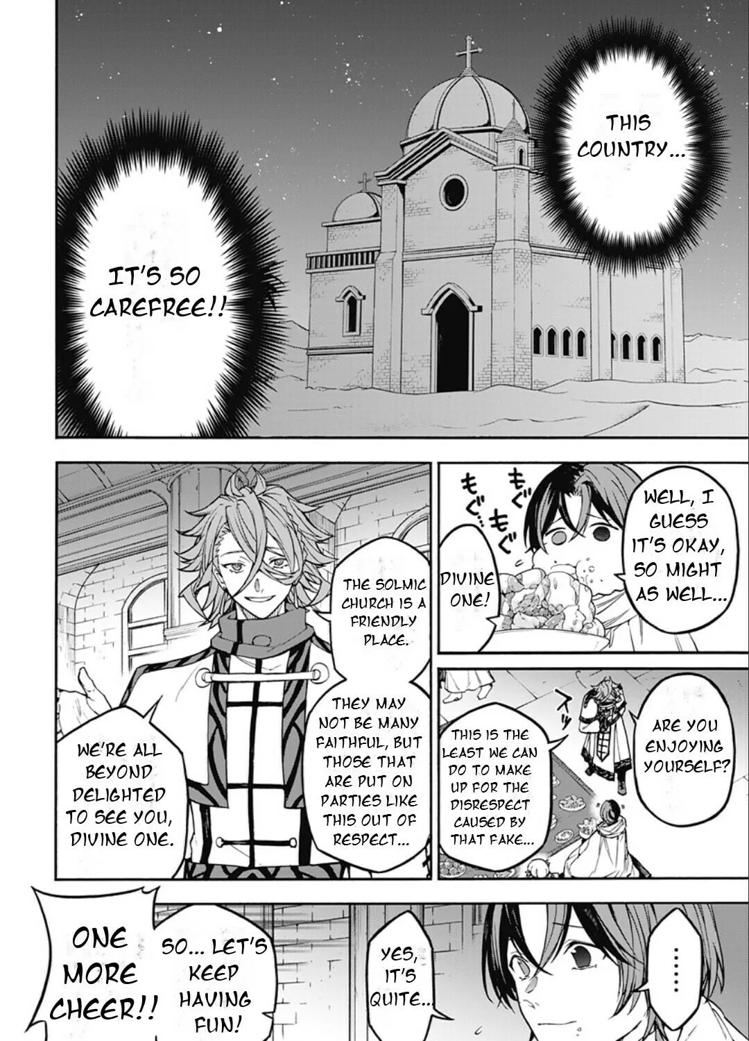 Fire Emblem: Engage Chapter 21 page 13 - 