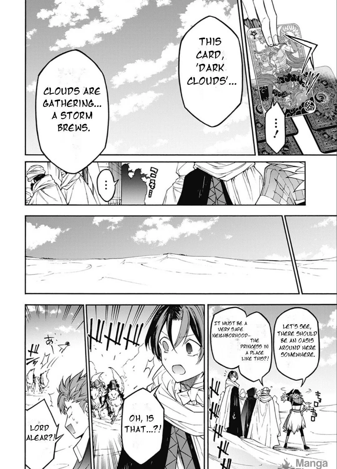 Fire Emblem: Engage Chapter 21 page 17 - 