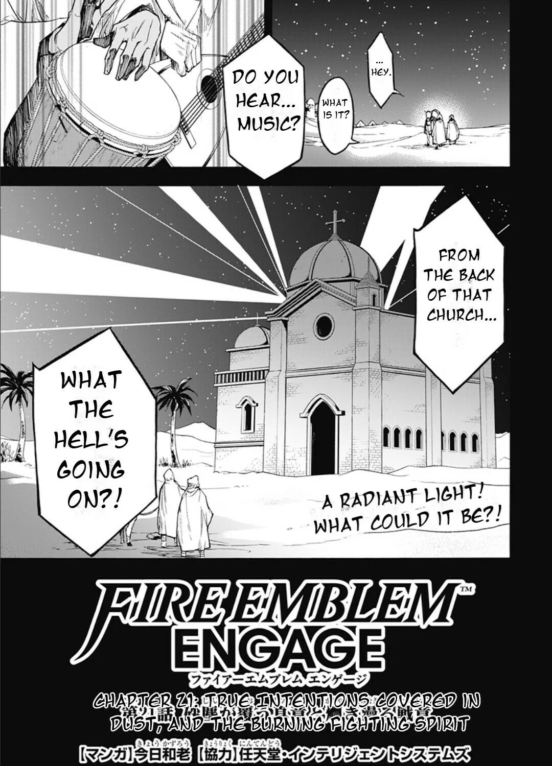 Fire Emblem: Engage Chapter 21 page 3 - 