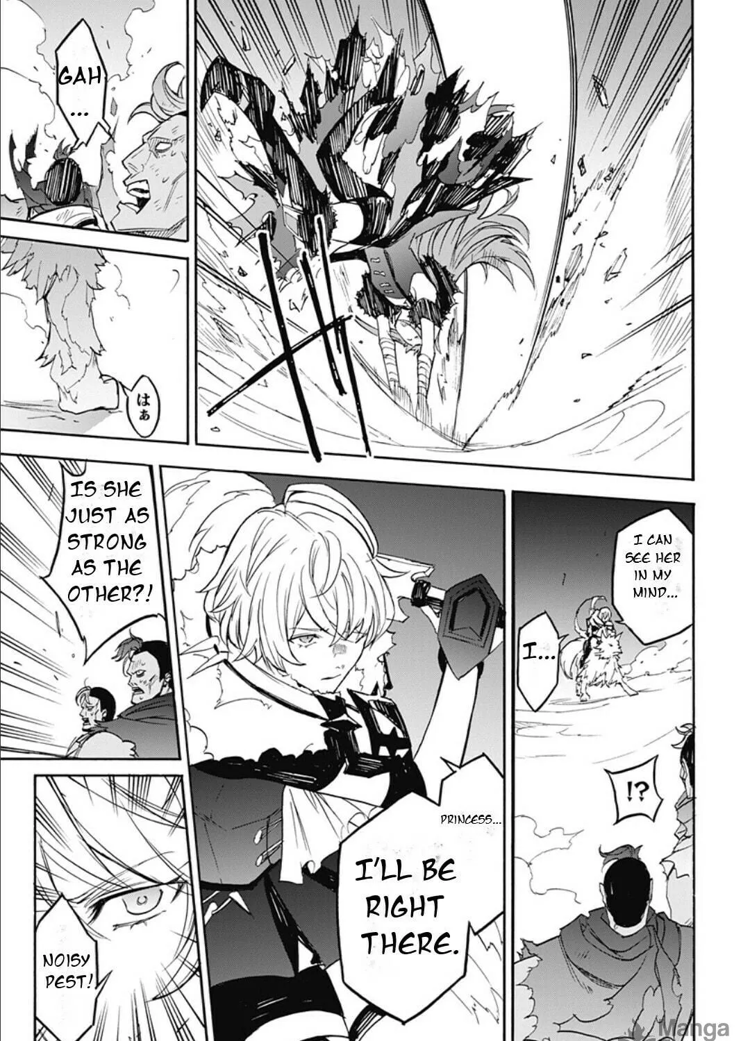 Fire Emblem: Engage Chapter 21 page 39 - 
