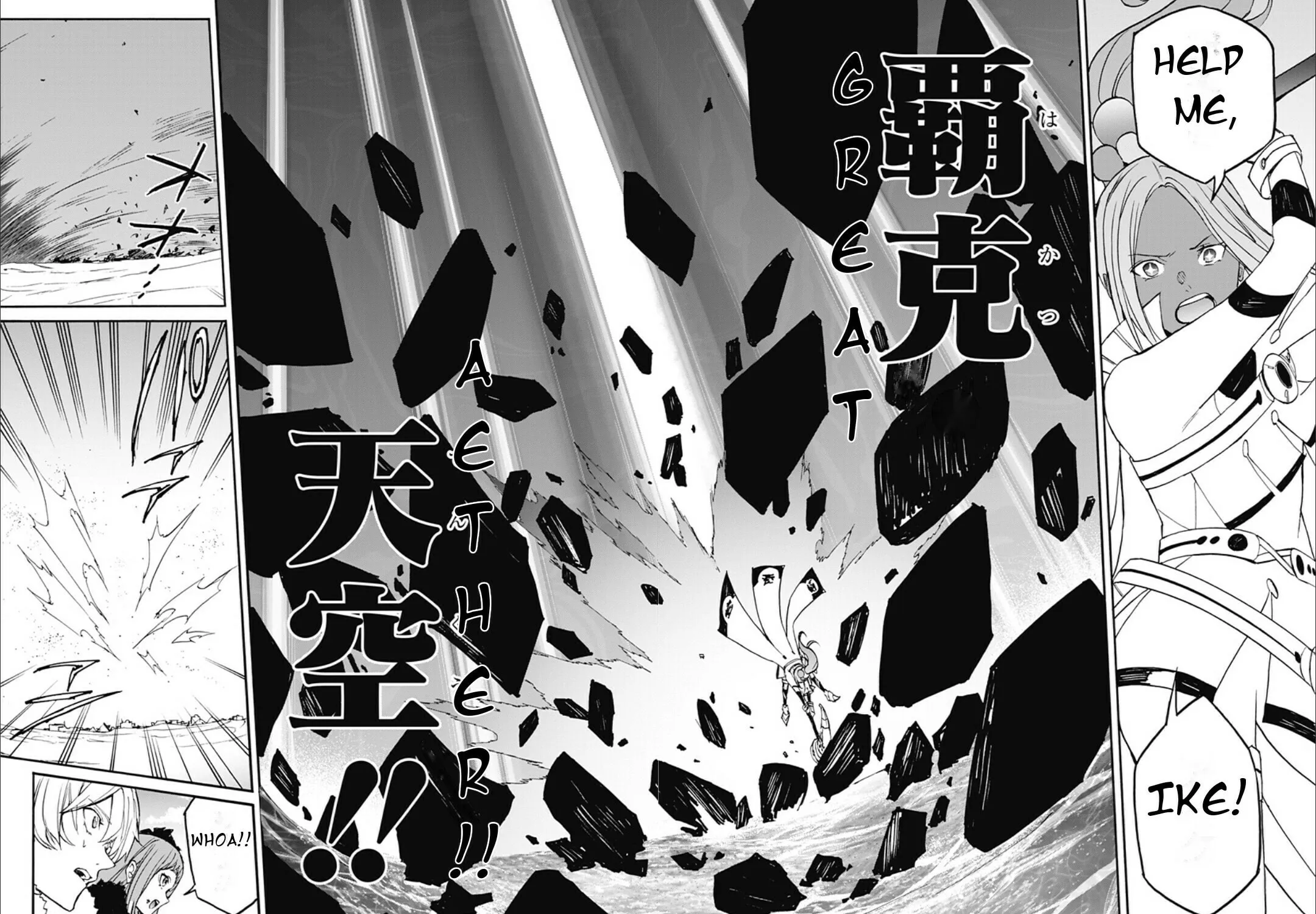 Fire Emblem: Engage Chapter 21 page 53 - 