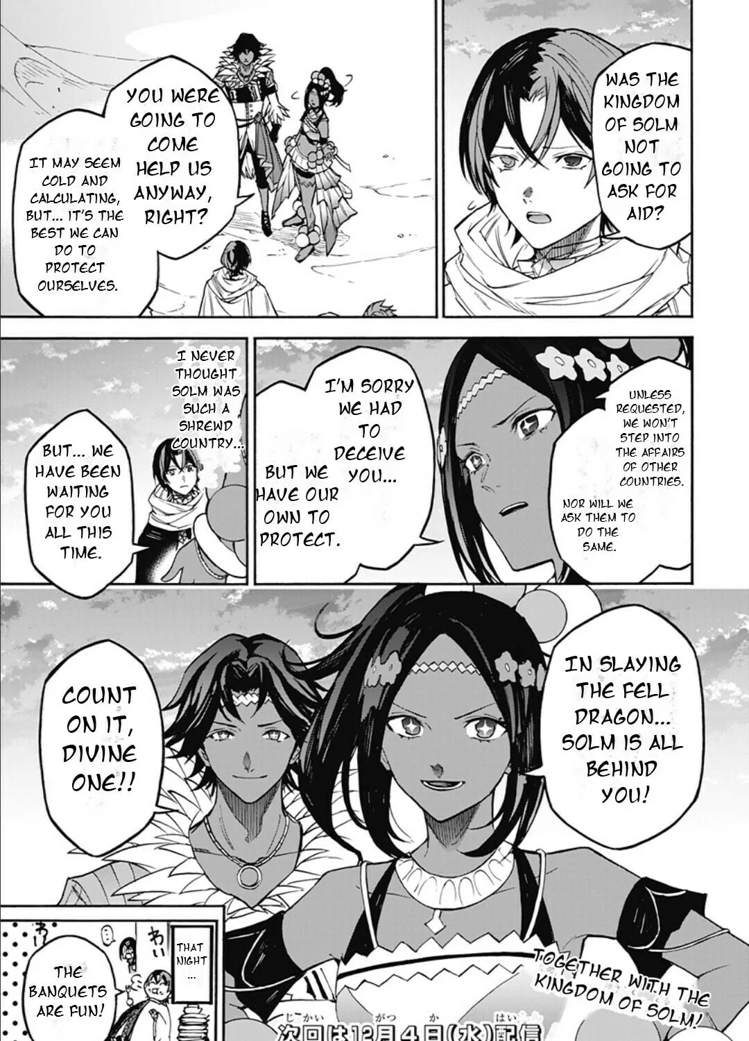 Fire Emblem: Engage Chapter 21 page 61 - 