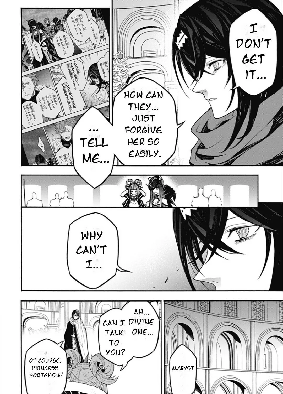 Fire Emblem: Engage Chapter 23 page 13 - 