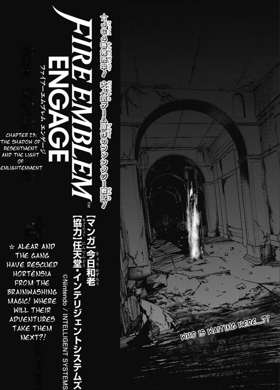 Fire Emblem: Engage Chapter 23 page 5 - 