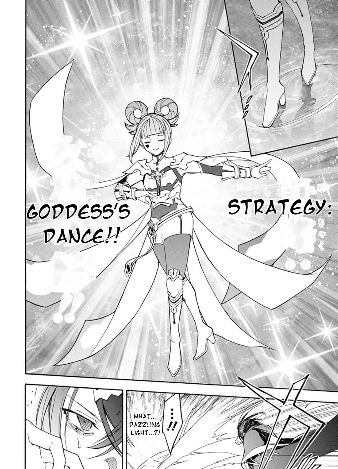 Fire Emblem: Engage Chapter 23 page 51 - 